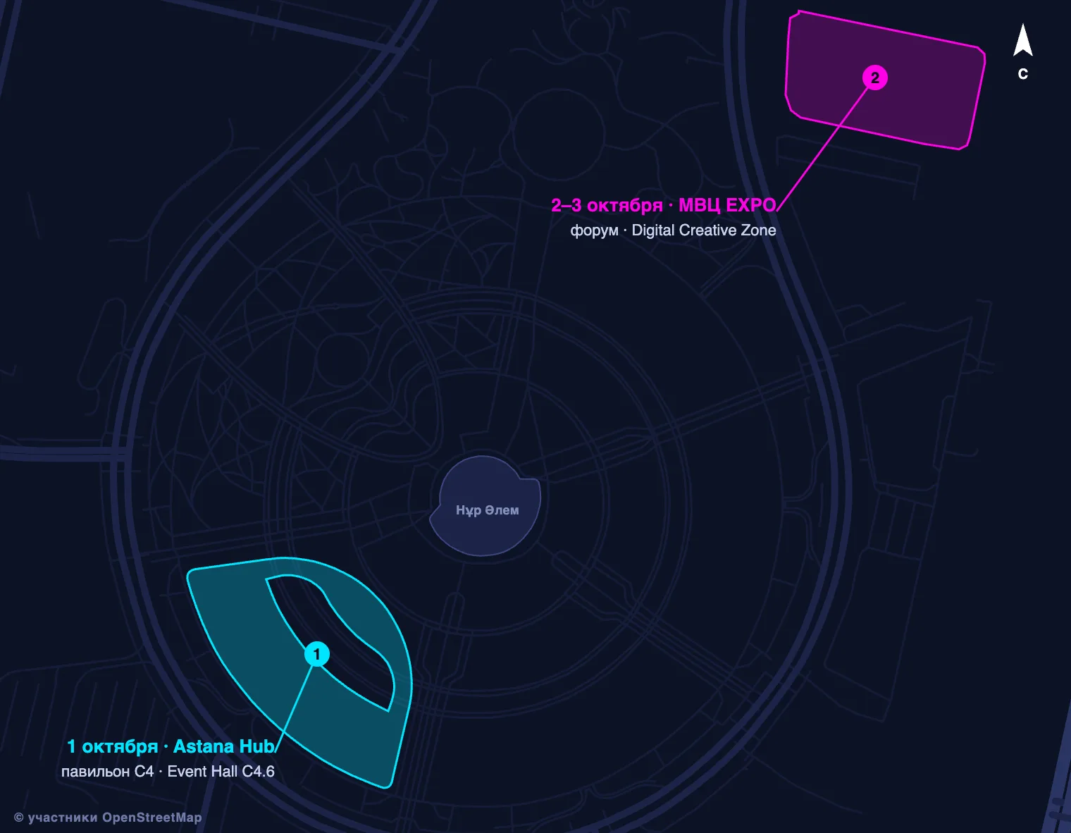 Комплекс EXPO, Астана: ① Astana Hub, павильон C4 · ② МВЦ EXPO, зал форума. © участники OpenStreetMap