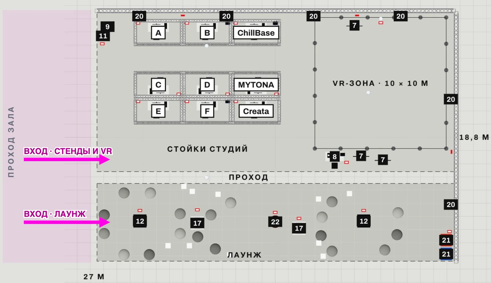 Digital Creative Zone: в зону два входа с прохода зала — к стойкам студий и VR-арене и в лаунж с ретро-зоной.
