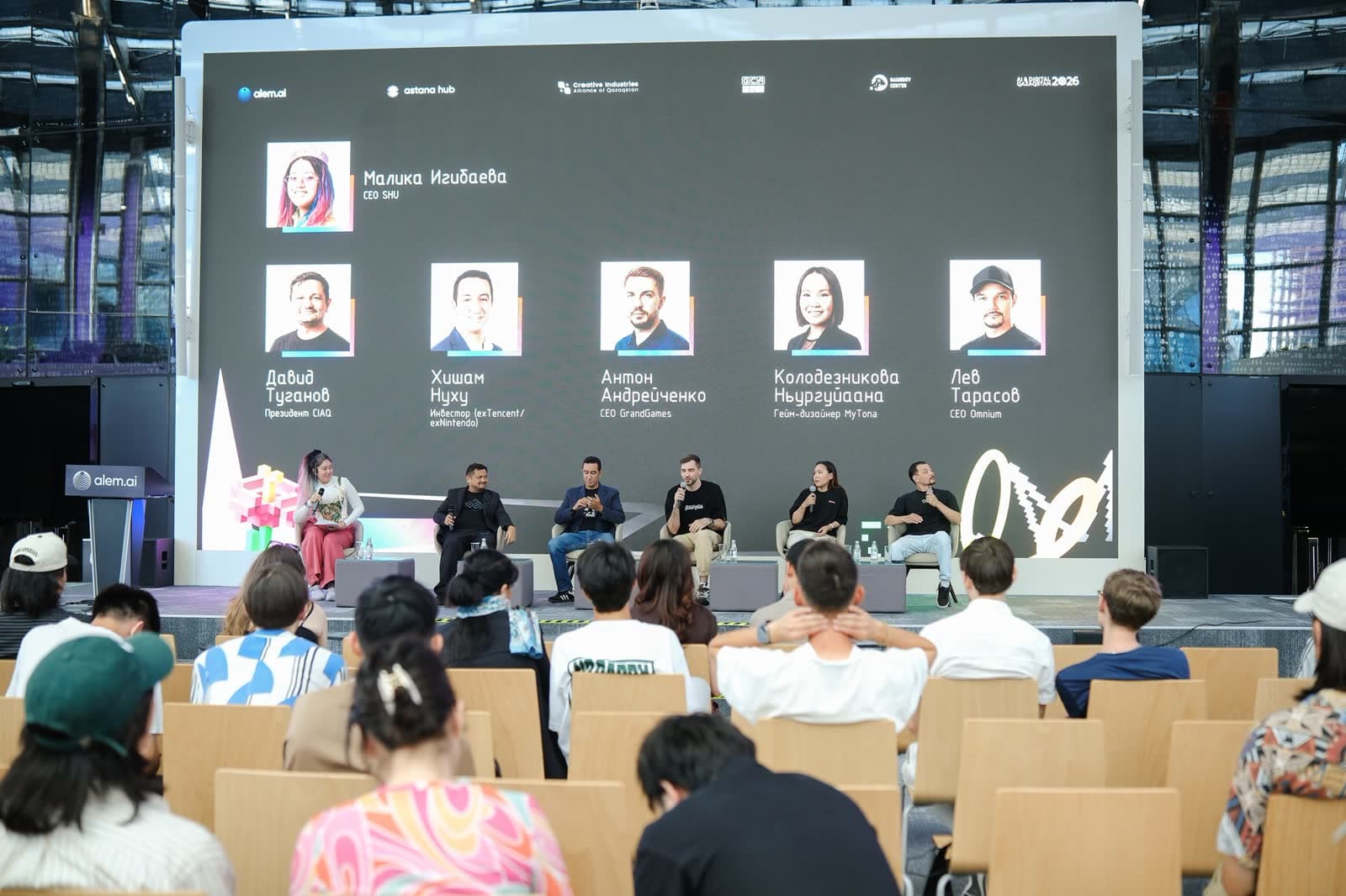 Panel “Systemic development of GameDev in Kazakhstan and Central Asia”: the moderator and five speakers on screen