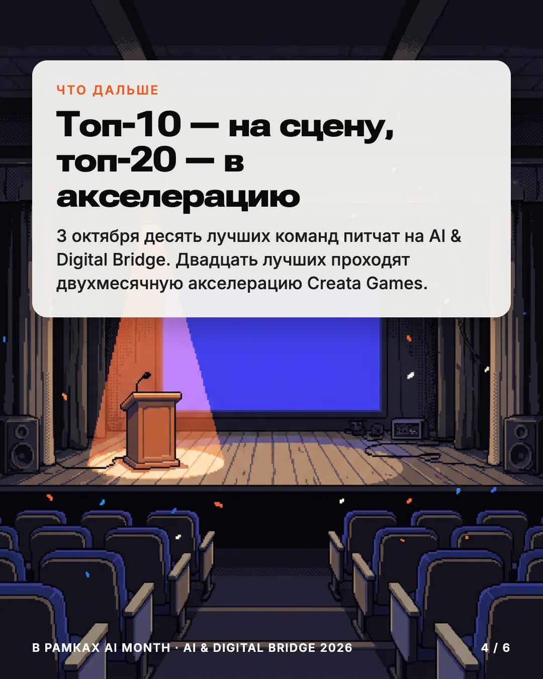 3. Раскрытие по слоям