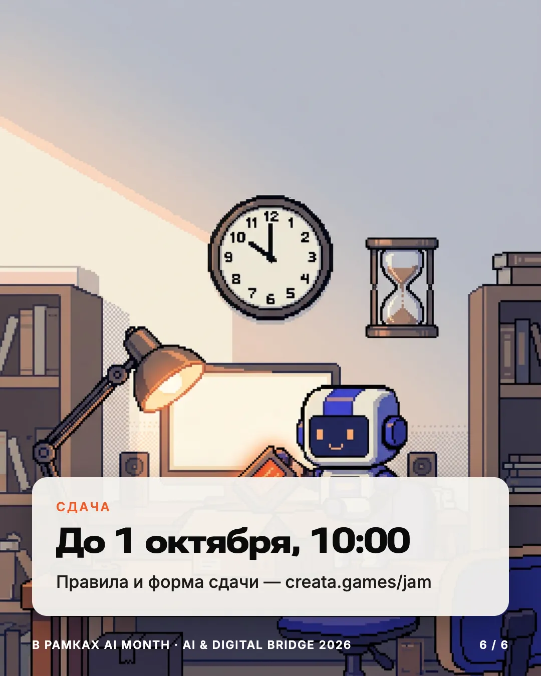 Призы — 600 000 ₸