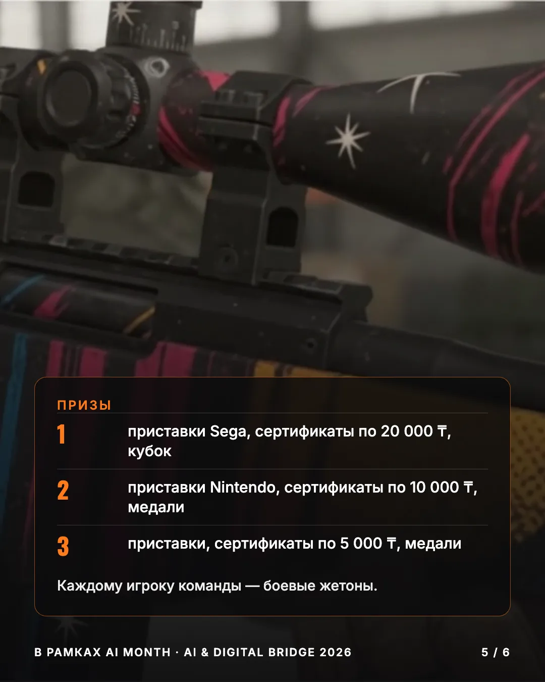 Кто проводит
