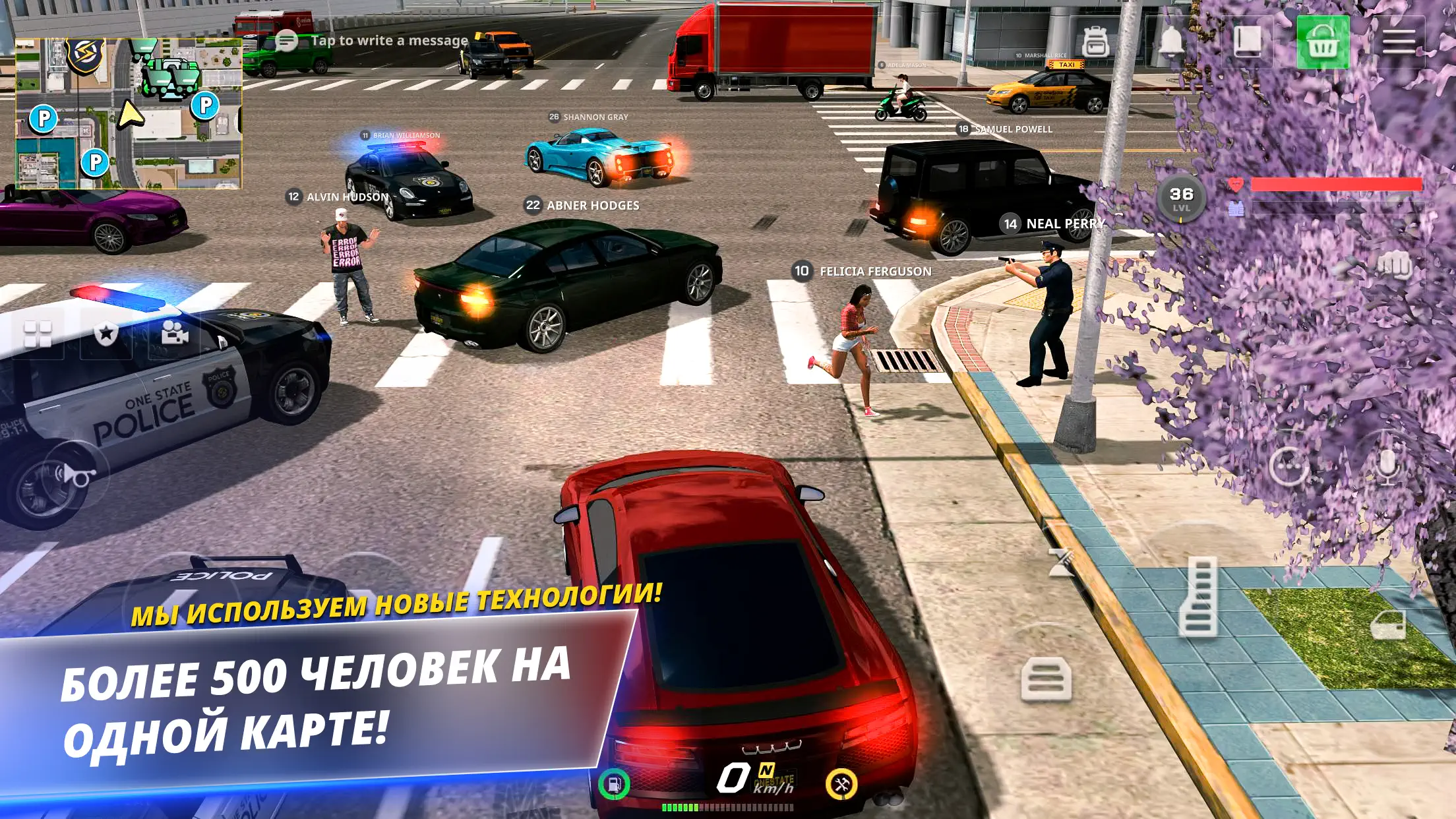 OneState: a city intersection with police and players